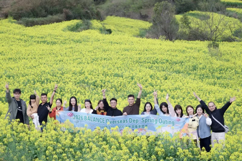 Viaggio di team building del dipartimento d'oltremare della logistica dell'equilibrio a Shangrao JiangXI